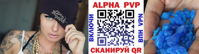 цена наркотик  Челябинск  Альфа ПВП кристаллы 