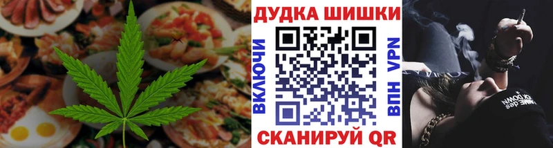 нарко площадка телеграм Челябинск KRAKEN как зайти Еда ТГК марихуана закладки