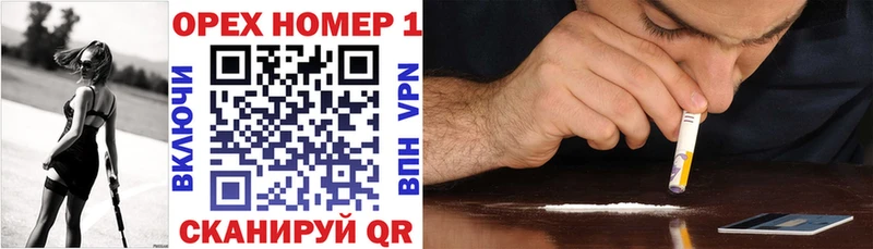 COCAIN 97%  Челябинск 