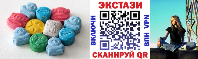 купить   Челябинск  ЭКСТАЗИ mix 
