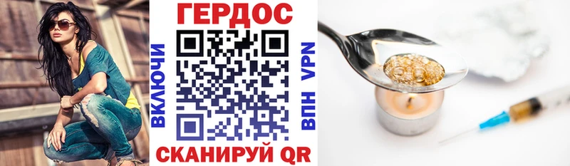 цена наркотик  Челябинск  Героин герыч 