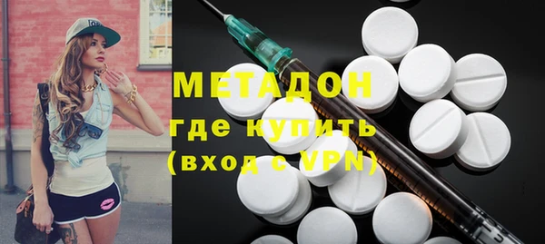 MDMA Абинск