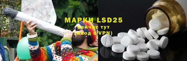MDMA Абинск