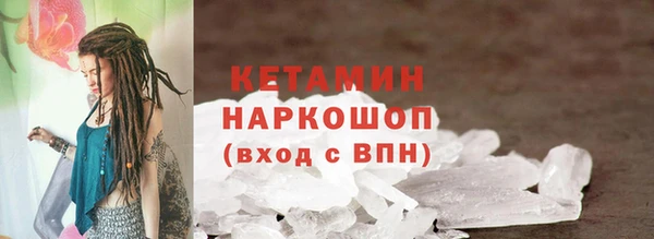 MDMA Абинск