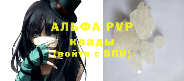 дурь Абдулино