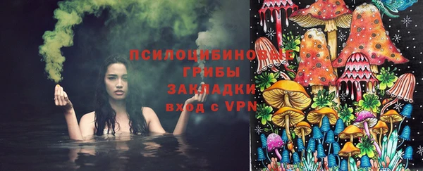 MDMA Абинск
