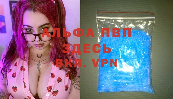 дурь Абдулино