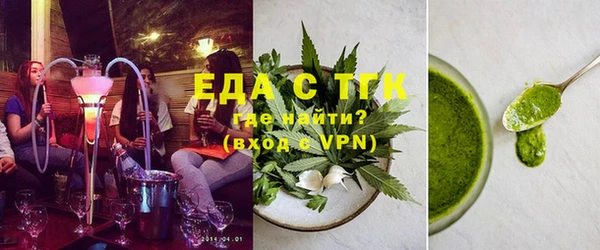 MDMA Абинск