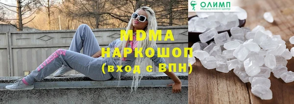 MDMA Абинск