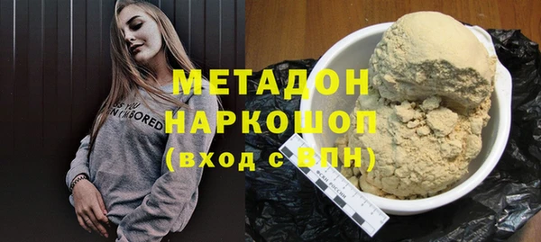 дживик Абаза