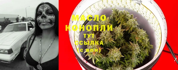 MDMA Абинск