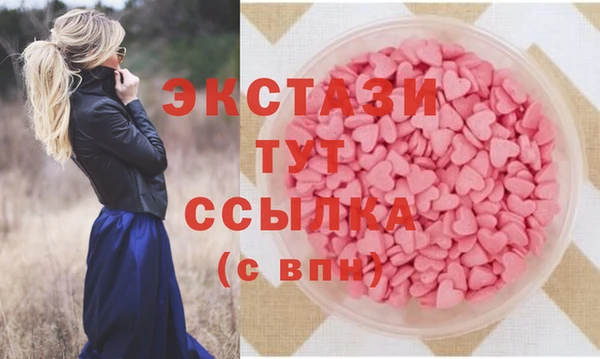 MDMA Абинск