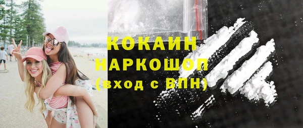 дурь Абдулино