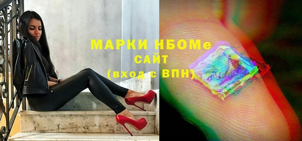 MDMA Абинск