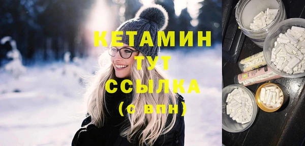 MDMA Абинск