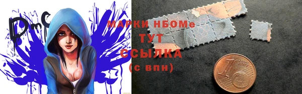 MDMA Абинск