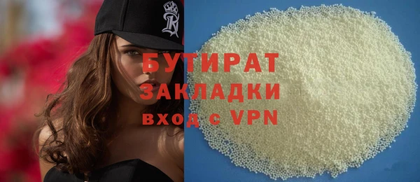 дурь Абдулино