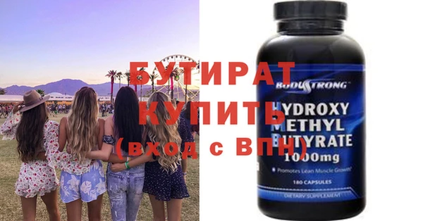 дурь Абдулино