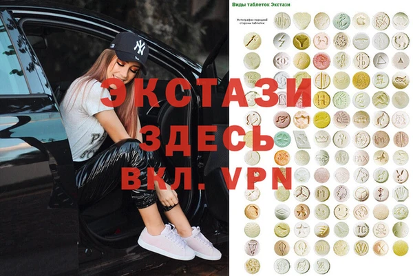 дживик Абаза