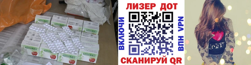 продажа наркотиков  Челябинск  Лсд 25 экстази ecstasy 