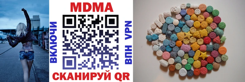 ссылка на мегу как войти  Челябинск  МДМА VHQ  как найти наркотики 
