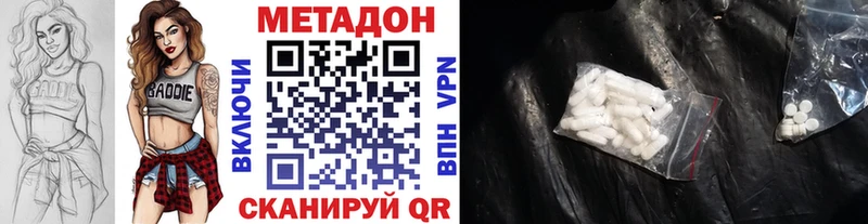 МЕТАДОН мёд  цена   Челябинск 