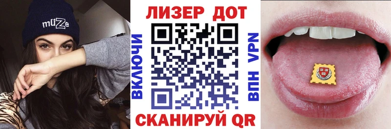 где купить наркоту  Челябинск  Марки N-bome 1,8мг 