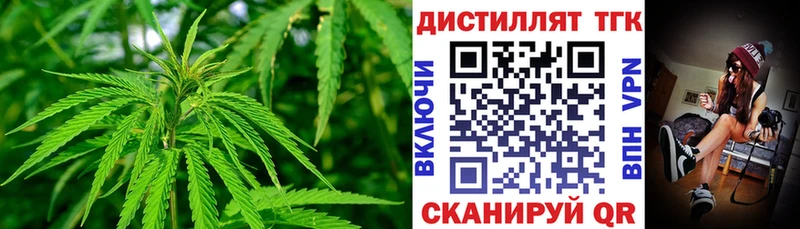 Дистиллят ТГК THC oil  Челябинск 