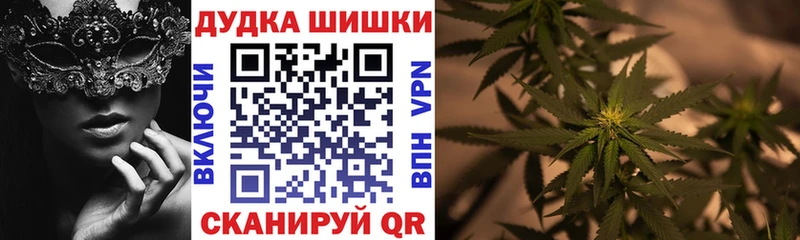 mega ссылки  Челябинск  Канабис MAZAR  наркотики 
